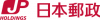 Логотип корпорации Japan Post Holdings